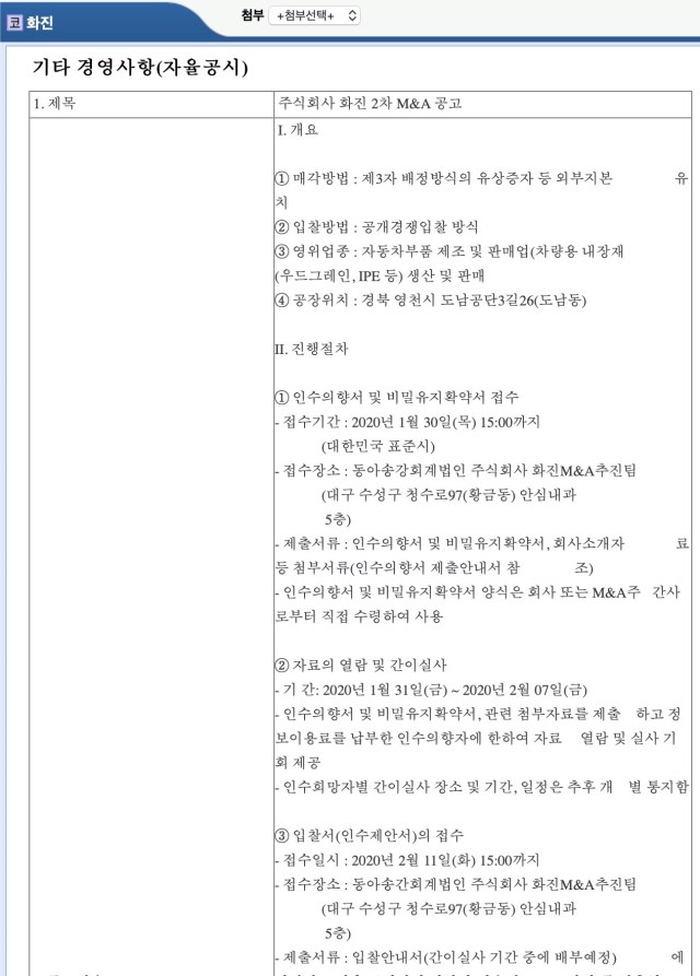 스크린샷 2020-02-07 오후 1.06.52